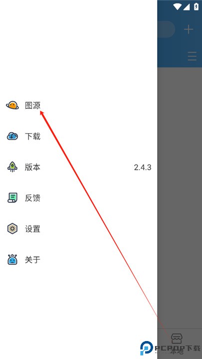 异次元漫画app