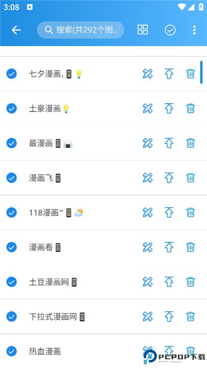 异次元漫画app