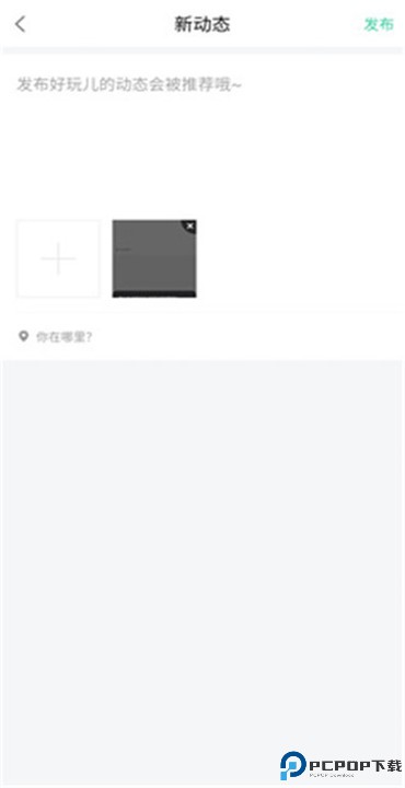宥马运动app手机版