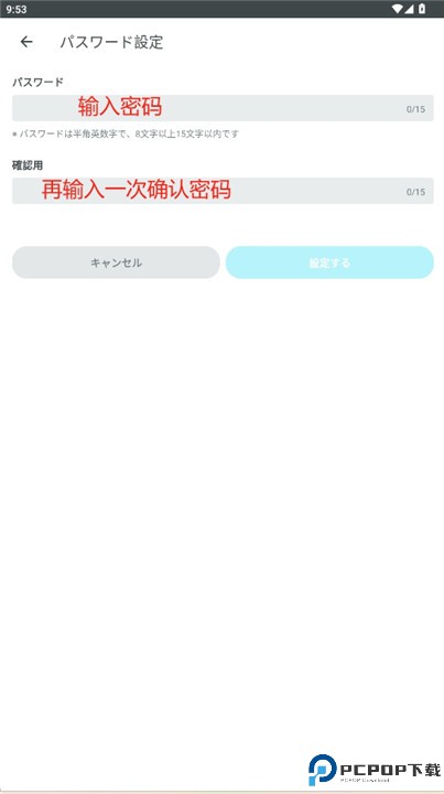 palcy漫画