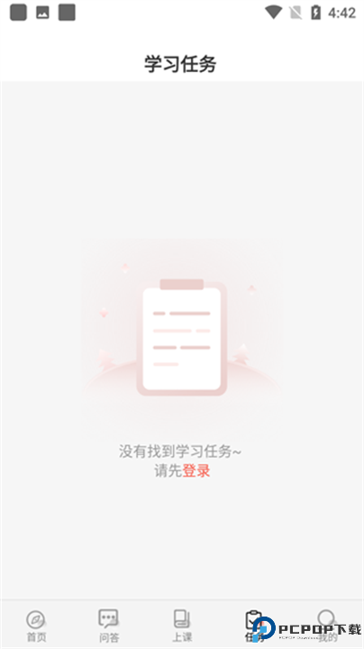 思源心理手机版截图