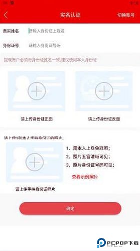 鲁班到家师傅版