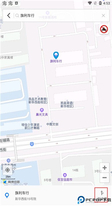 摩途导航app手机版