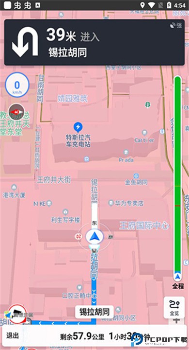 摩途导航app手机版
