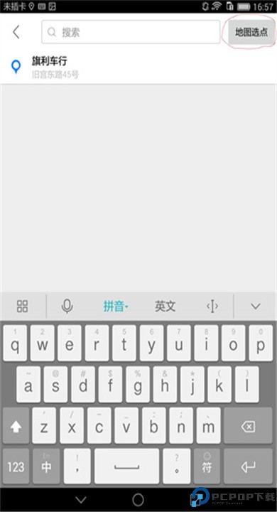 摩途导航app手机版