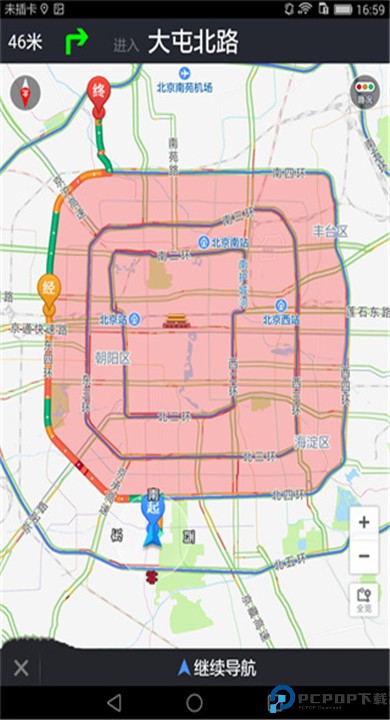 摩途导航app手机版