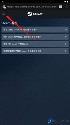 steam手机版