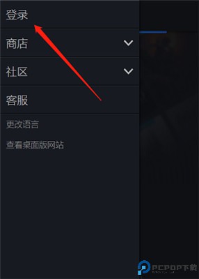 steam手机版
