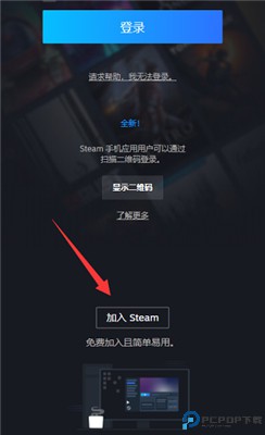 steam手机版