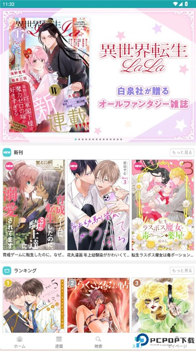 漫画park