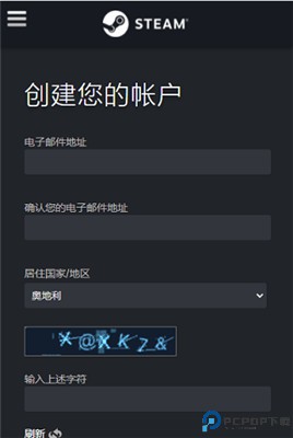 steam手机版