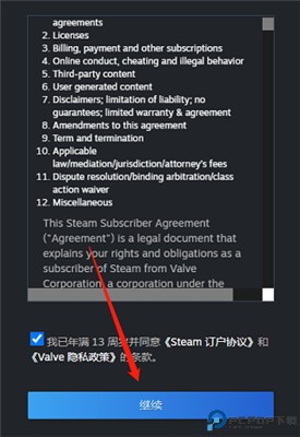 steam手机版