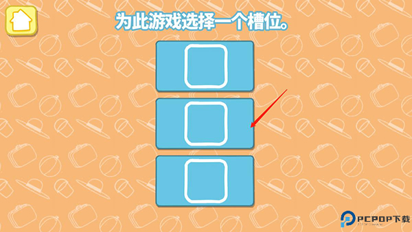 小猪佩奇假日冒险截图