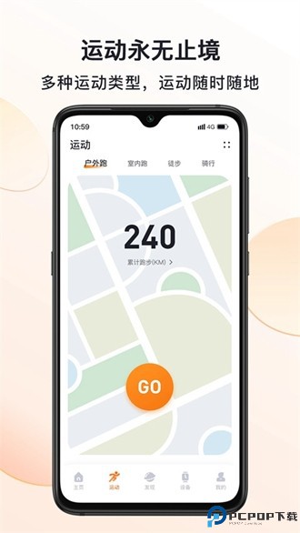 mactivepro截图