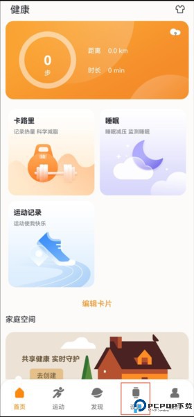 mactivepro
