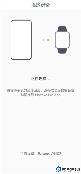 mactivepro