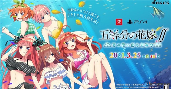 五等分的新娘手游
