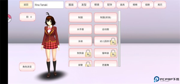 美少女梦工厂