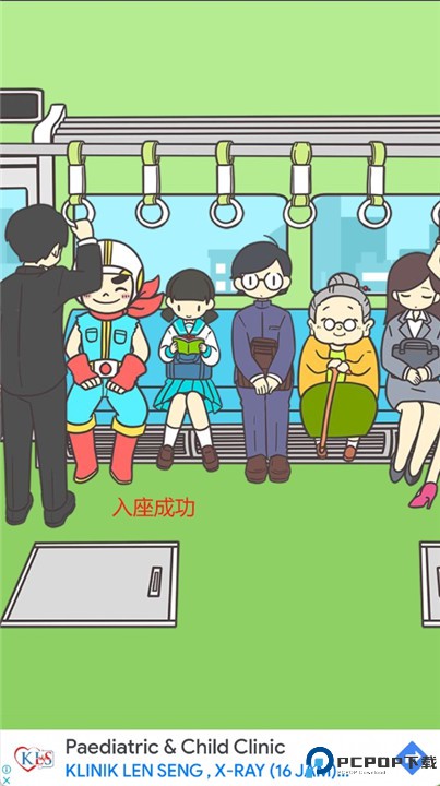 地铁上抢座是绝对不可能的