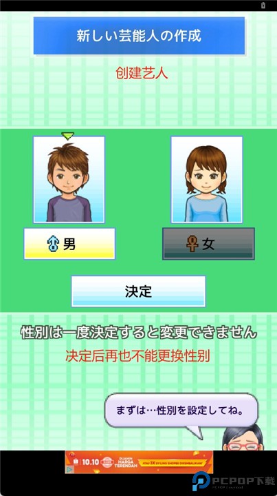 朋友们的艺能社