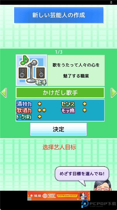 朋友们的艺能社