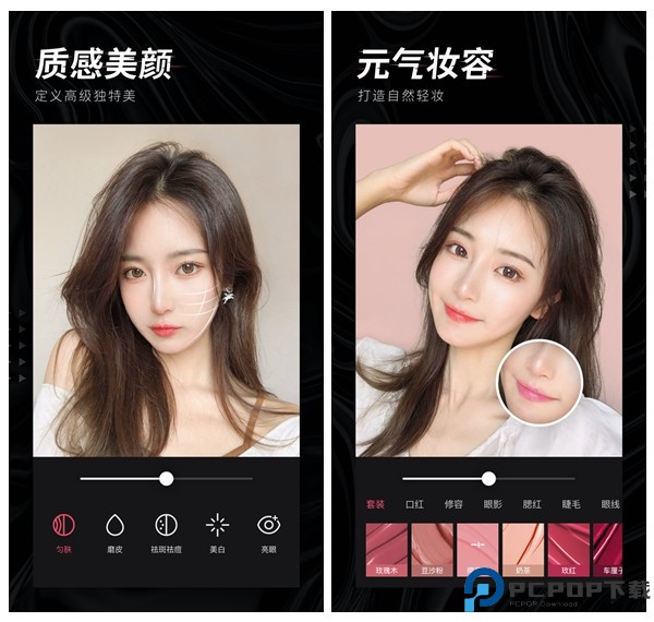 轻图app截图
