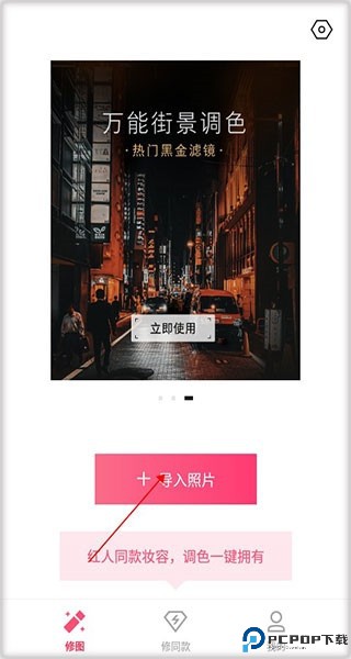 轻图app