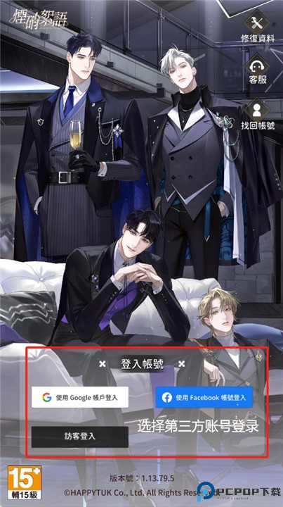 烟硝絮语