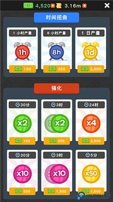 放置寿司店