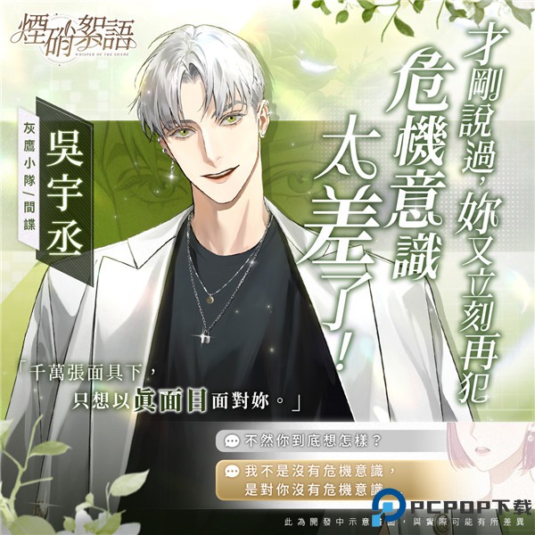 烟硝絮语