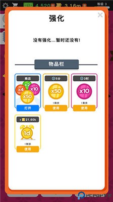 放置寿司店