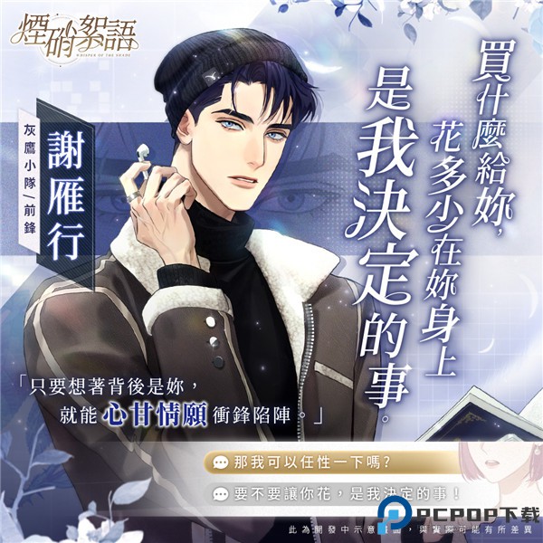 烟硝絮语
