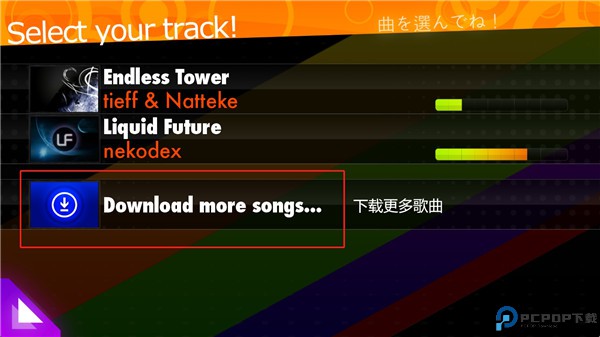 osustream