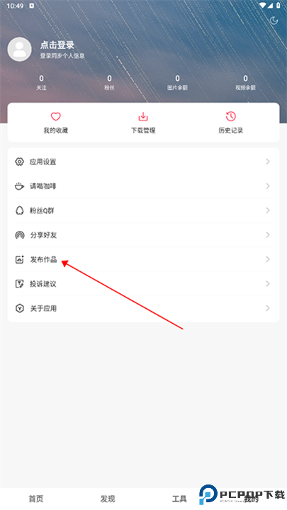 汽水壁纸app截图