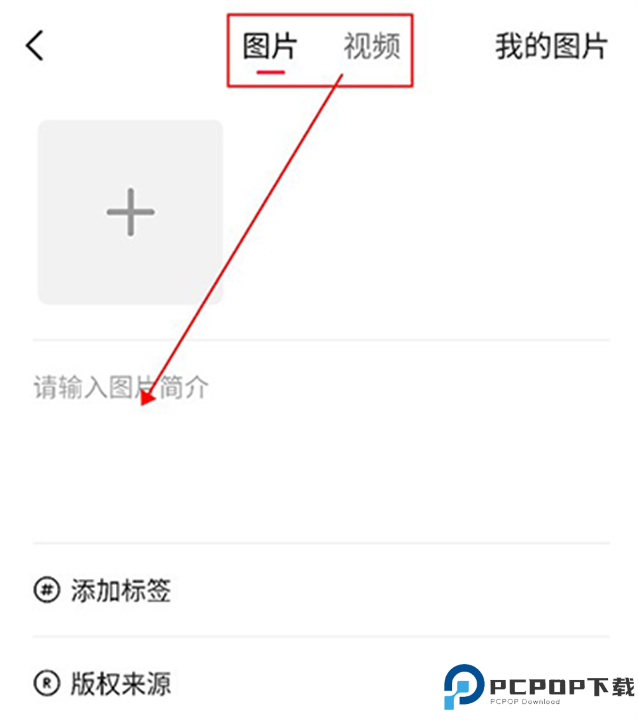 汽水壁纸app截图