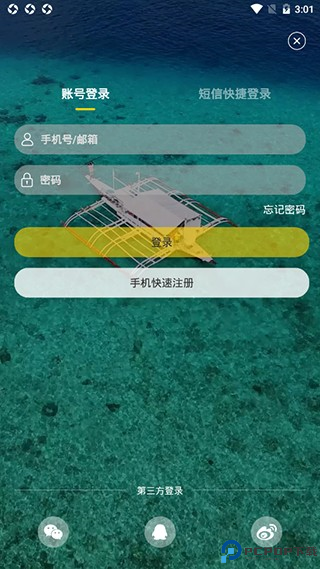 游侠客旅行网