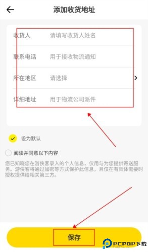 游侠客旅行网