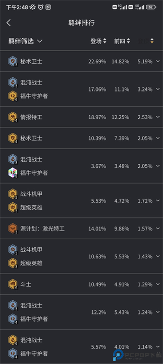 金铲铲助手截图