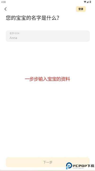 神奇的飞跃周