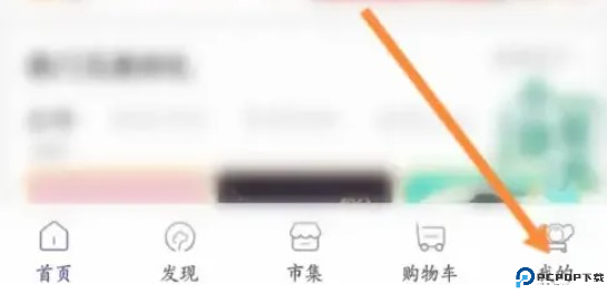 瑞幸咖啡app安卓版截图