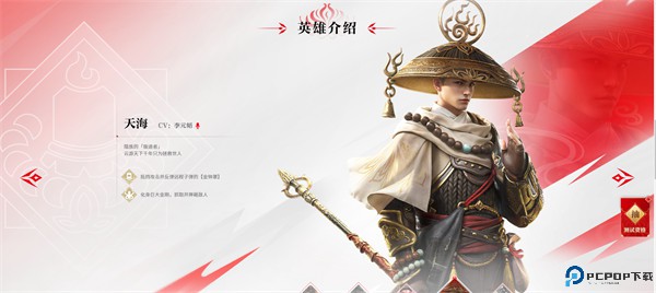 永劫无间手游