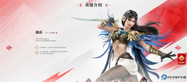 永劫无间手游