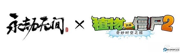 永劫无间手游
