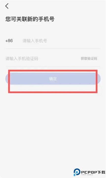 瑞幸咖啡app安卓版截图