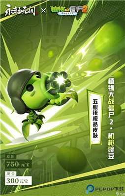 永劫无间手游