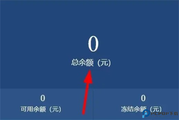 瑞幸咖啡app安卓版截图