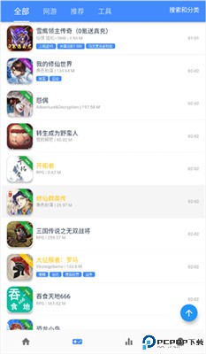 ogm游戏盒子