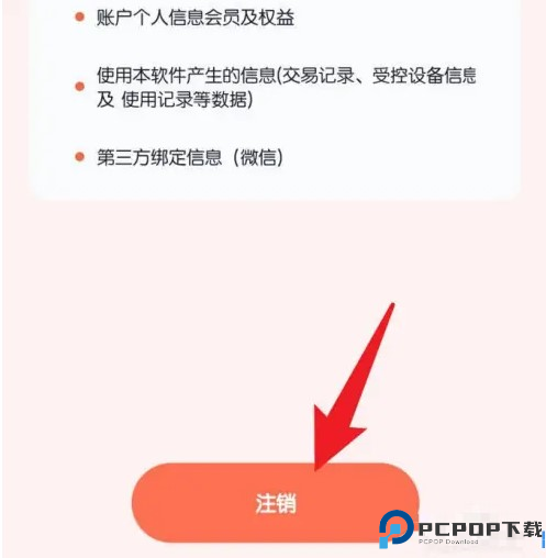 番茄空间正版截图