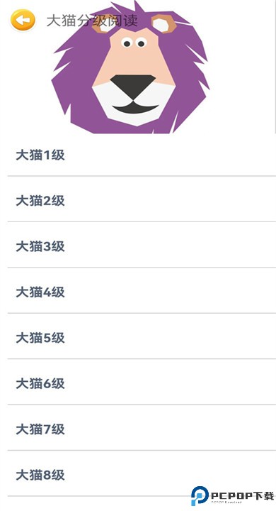 蓝思英语