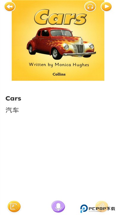 蓝思英语